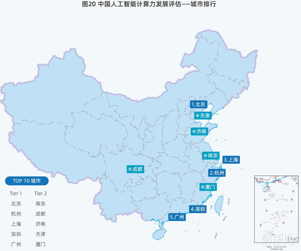 DeepSeek引发鲶鱼效应，中国算力市场呈现“四变”