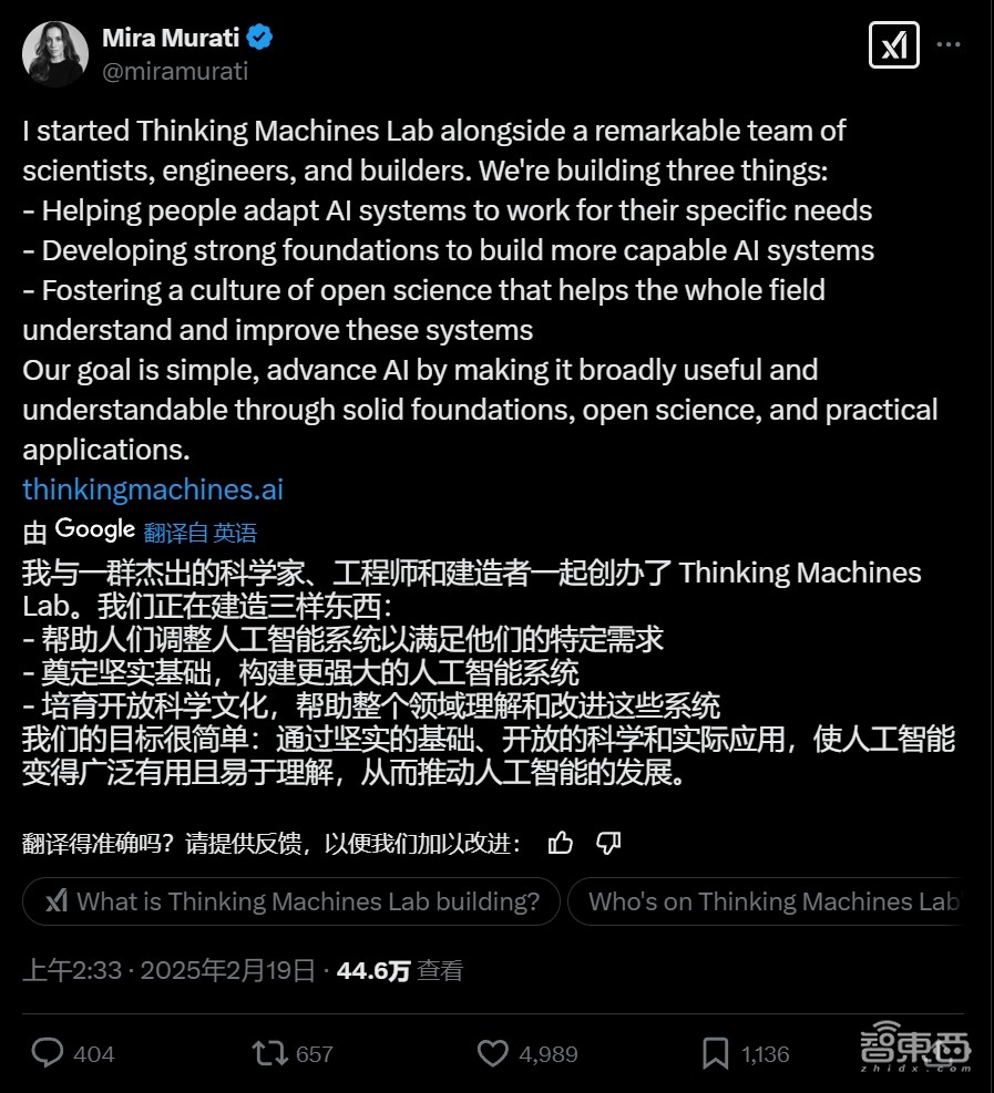 OpenAI大分裂！翁荔等21人投奔前CTO，北大同济复旦校友撑场，组建AI豪华战队