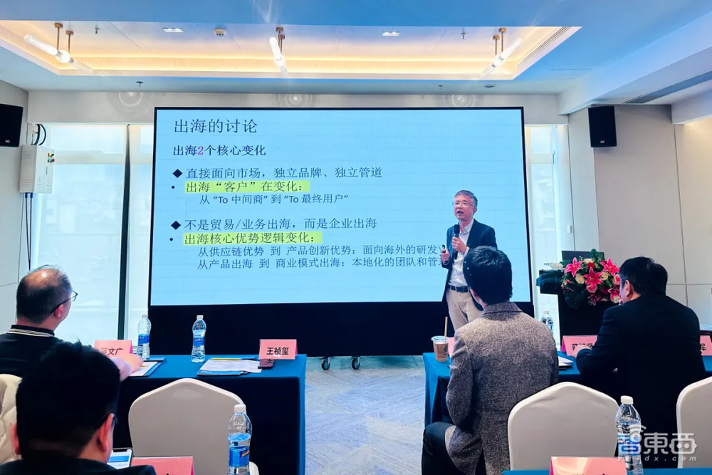 “中国AIoT企业生态出海交流会”在深圳成功举办！