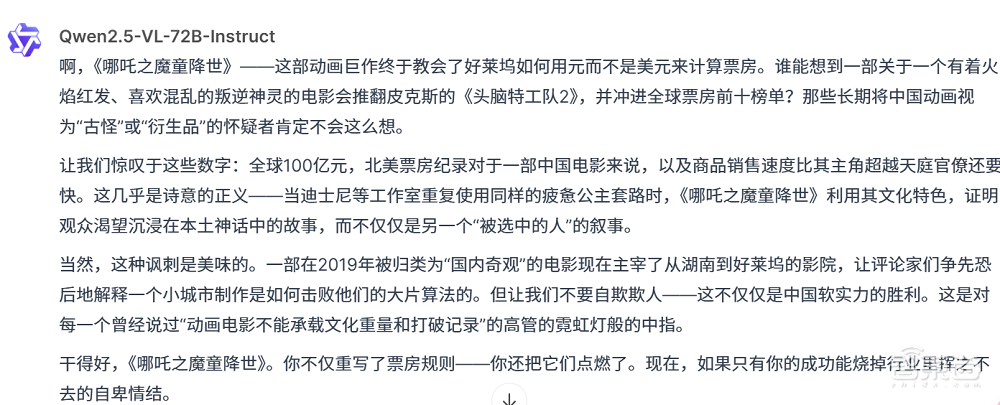 阿里开源推理模型QwQ！可联网搜索，思维链裸奔，开发者玩疯了