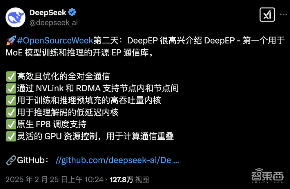 DeepSeek又又开源了，这次拉爆GPU通信！