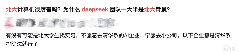 梁文锋落子DeepSeek的隐秘故事