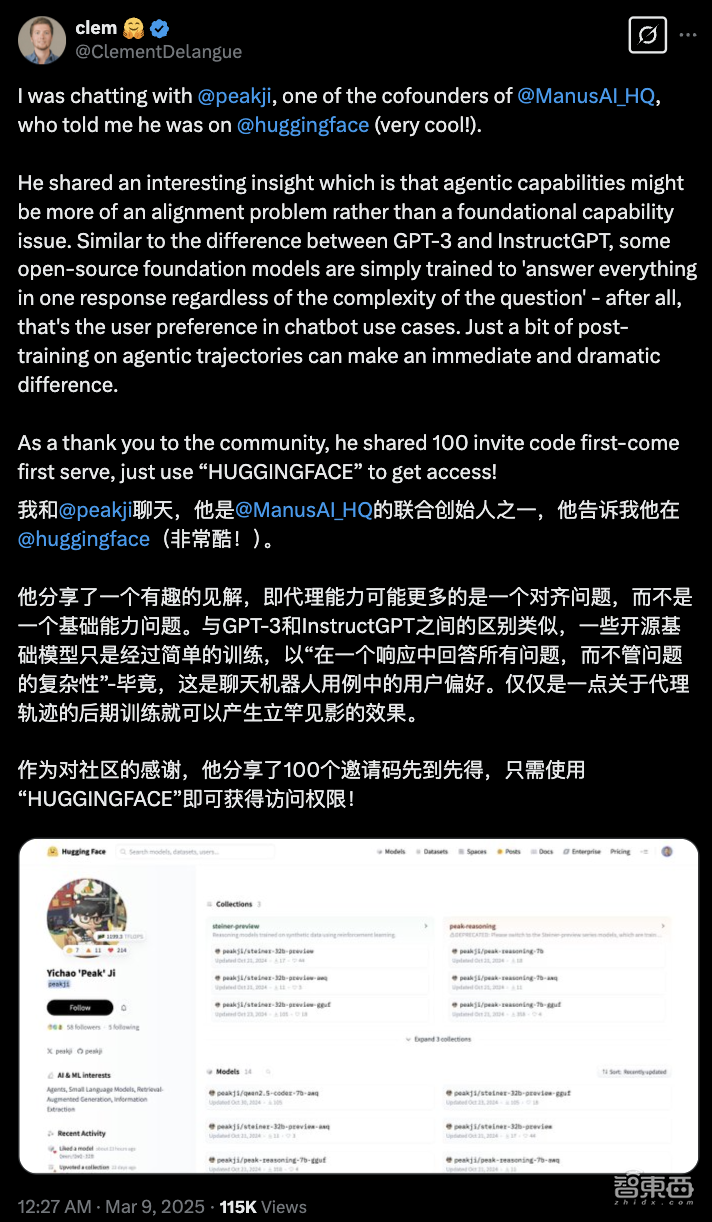 Manus海外人气虚实：AI博主带头安利，实测翻车，破圈度远不及DeepSeek