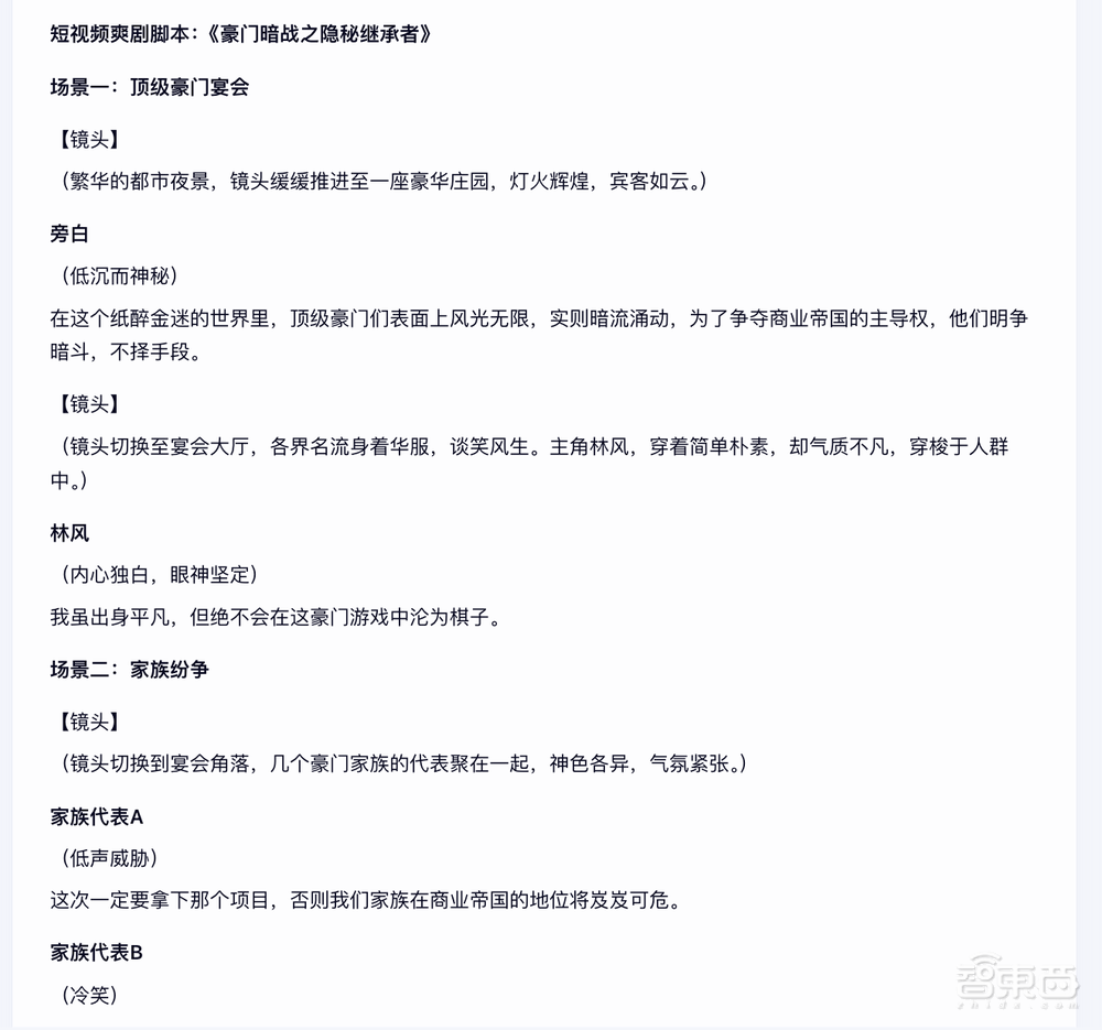 一手实测百度X1：看得懂脑筋急转弯、秒解数理化难题、逻辑漏洞，还会自主调用工具