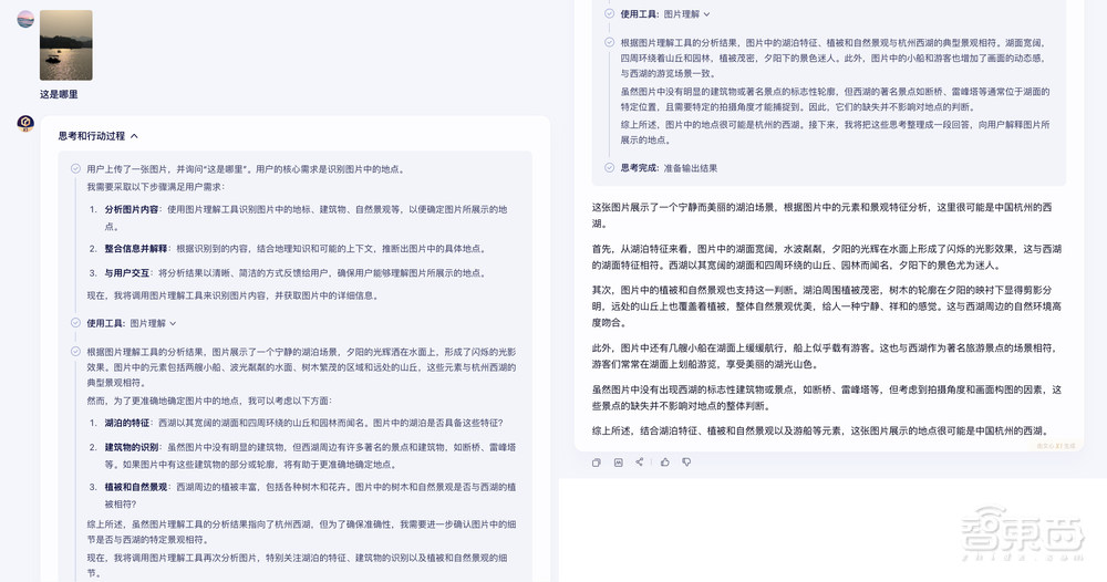 一手实测百度X1：看得懂脑筋急转弯、秒解数理化难题、逻辑漏洞，还会自主调用工具