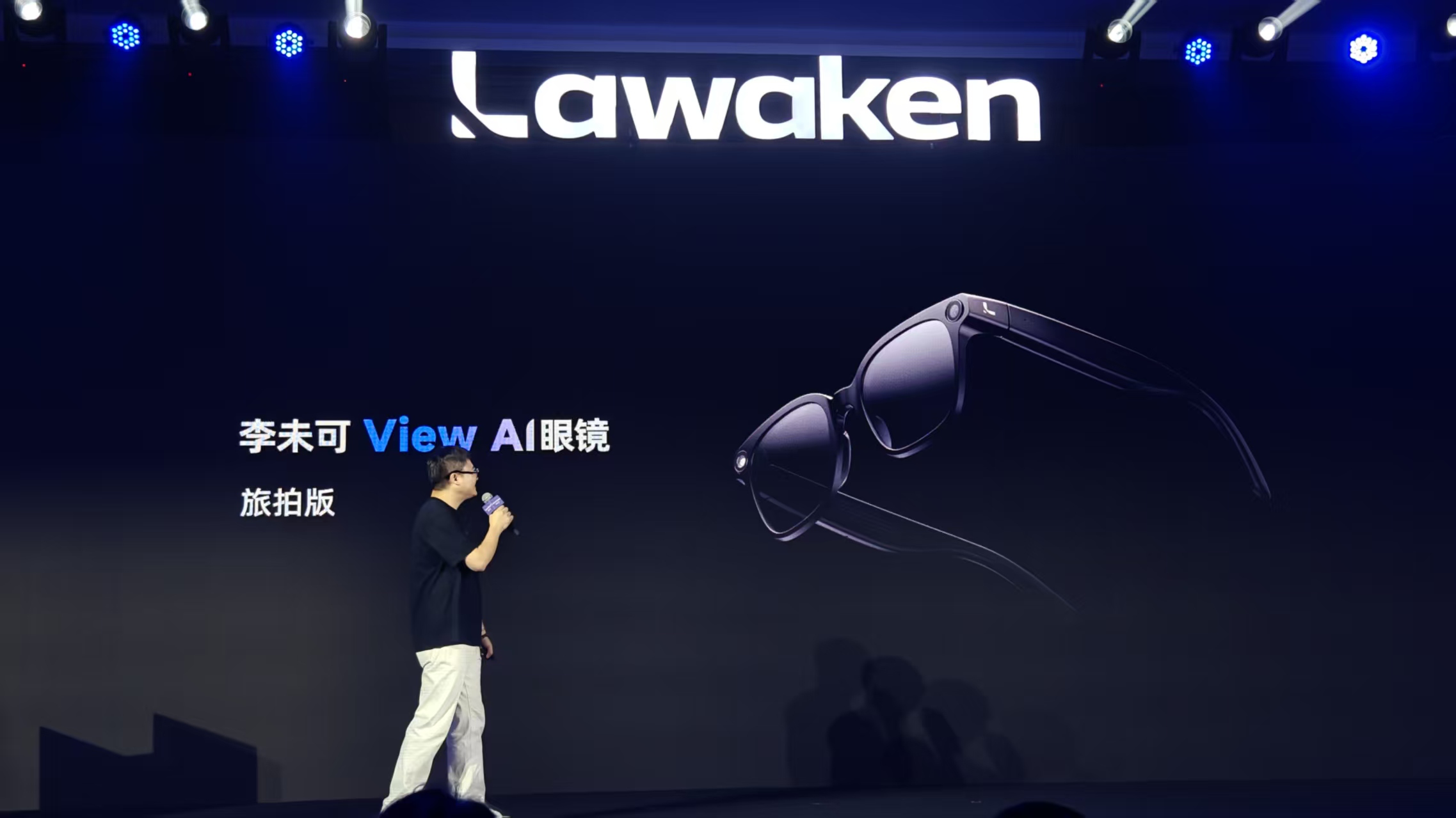 首发AI眼镜专属大模型，掏出“零级智能体”，李未可连发三款智能眼镜，799元起
