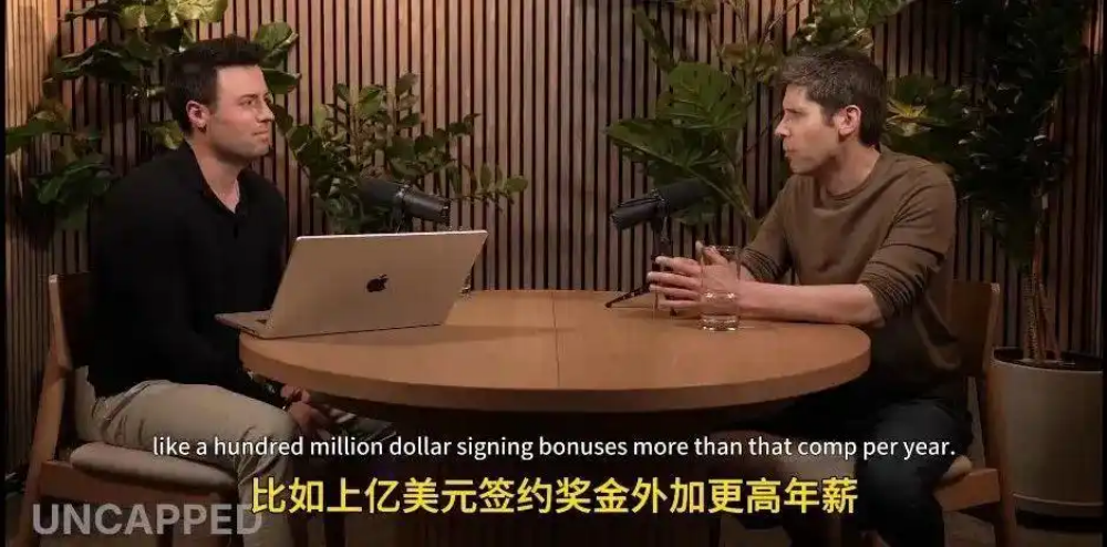 OpenAI真急了！高管直呼被偷家，涨工资放假一条龙操作拉满