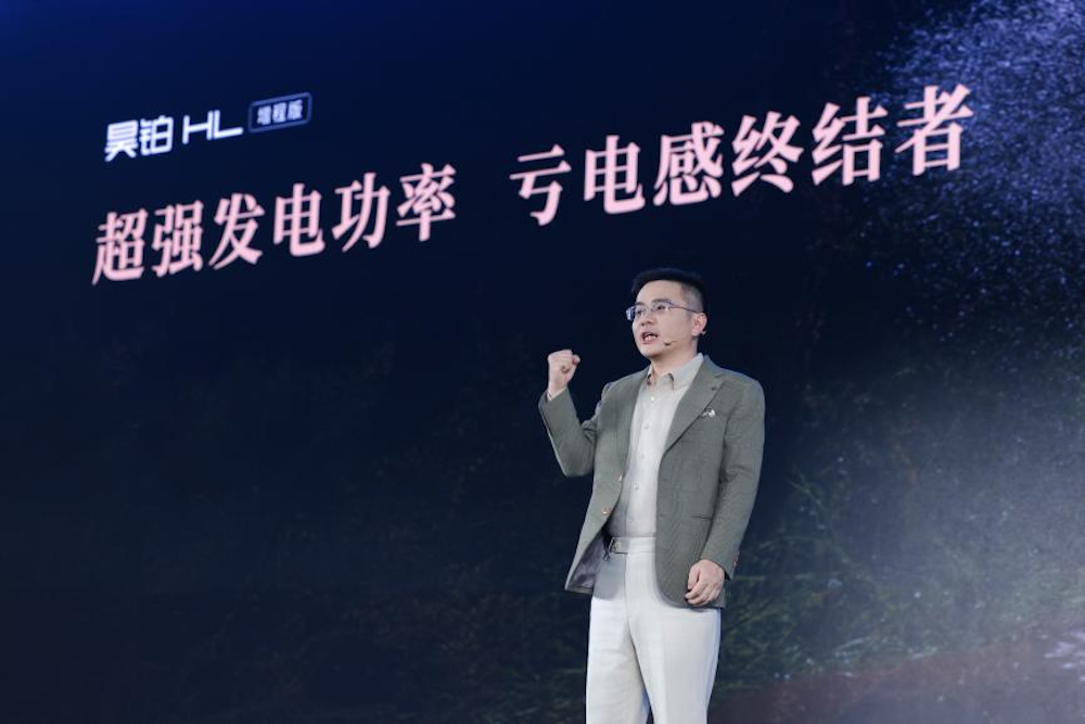 广汽昊铂HL增程版26.98万起卖，星源增程技术上车，综合续航达1369km