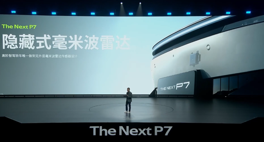 何小鹏像素级致敬雷军！全新P7赛道刷圈超SU7，送黄金车标，21.98万开卖