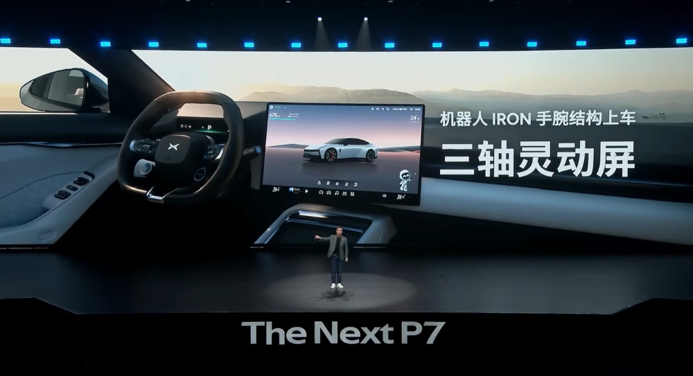 何小鹏像素级致敬雷军！全新P7赛道刷圈超SU7，送黄金车标，21.98万开卖