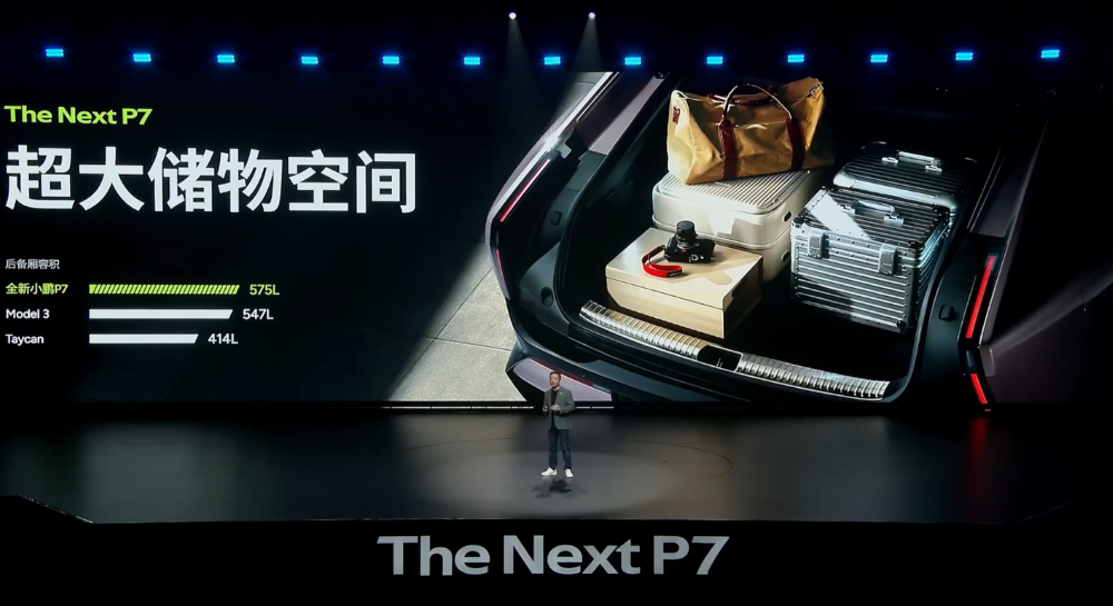 何小鹏像素级致敬雷军！全新P7赛道刷圈超SU7，送黄金车标，21.98万开卖