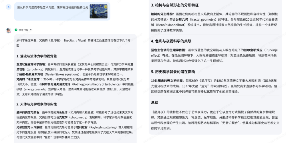 万物皆可“邪修”？科研党靠这个开源大模型“开挂”：能解化学题、能分析AFM图，有8B轻量版还能二次开发