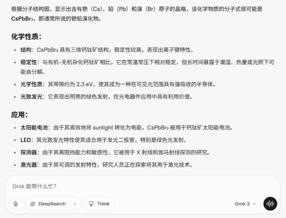 万物皆可“邪修”？科研党靠这个开源大模型“开挂”：能解化学题、能分析AFM图，有8B轻量版还能二次开发