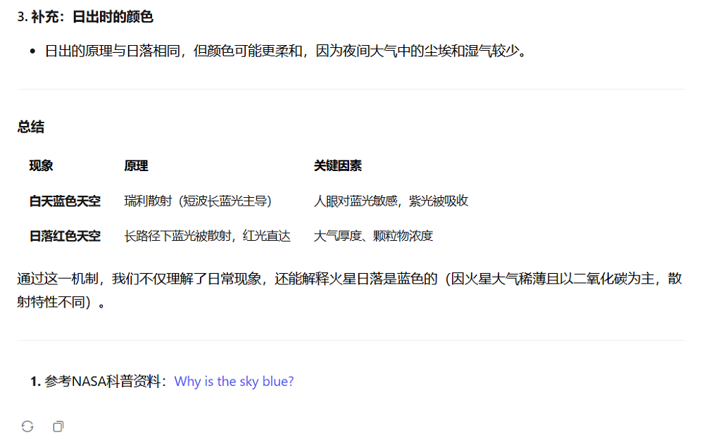 美团首个开源大模型来了！5600亿个参数，推理速度比DeepSeek-V3快50%