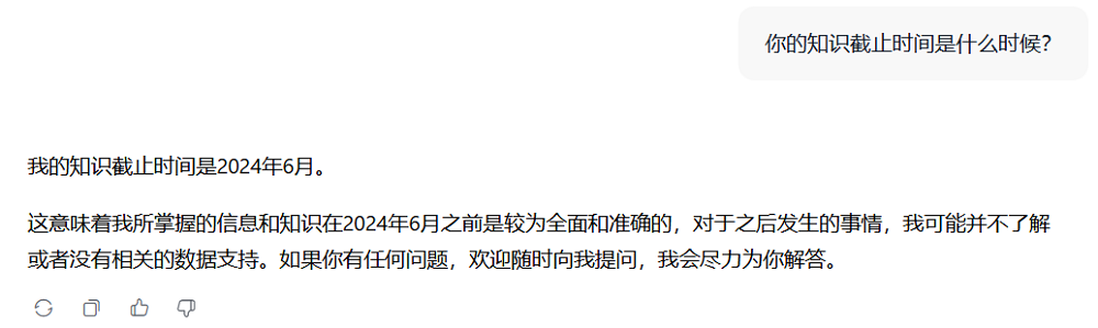 美团首个开源大模型来了！5600亿个参数，推理速度比DeepSeek-V3快50%
