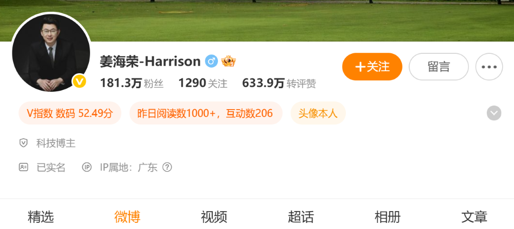 重庆新势力换帅！传前荣耀高管接任深蓝汽车CEO，长安两周内7位高管换防