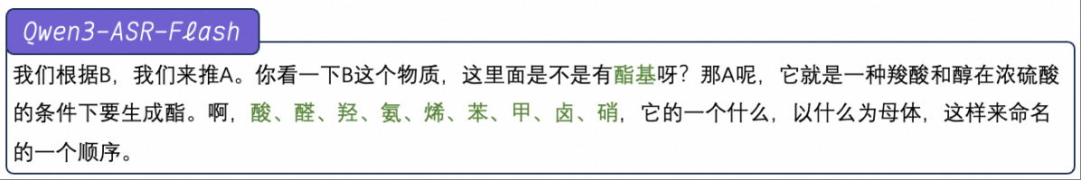 阿里端出最强语音模型！英文rap精准转文字，准确率干翻全球