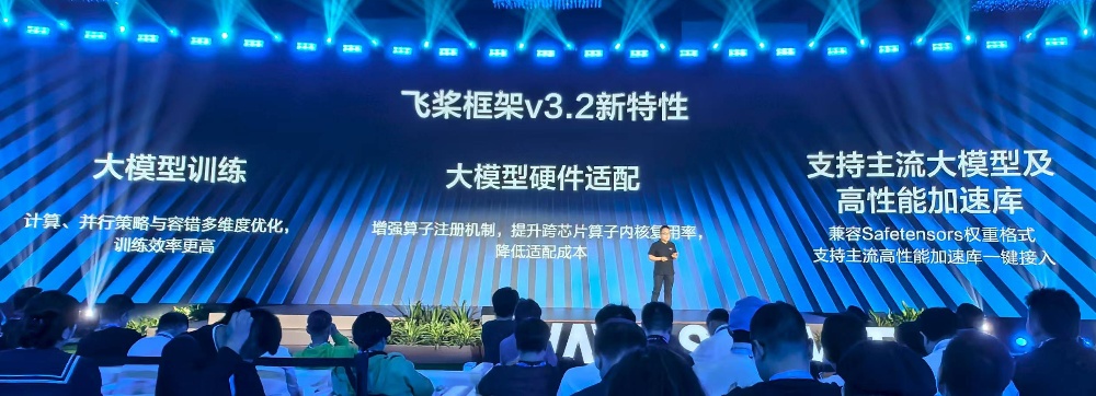 百度最强深度思考模型来了！性能追平GPT-5