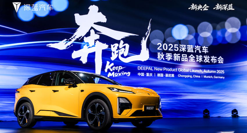 深蓝一次发布5款车！深蓝S09新款开卖，纯电续航310km，搭载5C快充