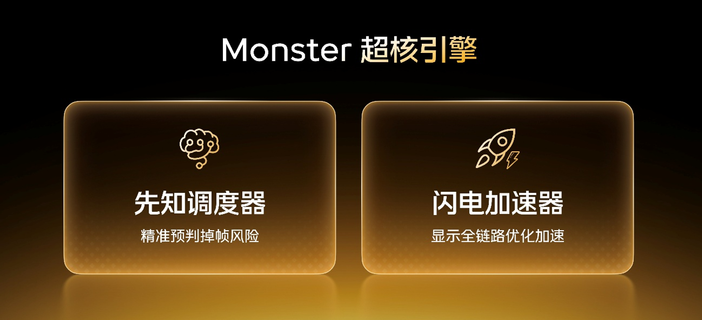 联合三星掏出2K屏王炸，自研电竞芯片Q3，iQOO新旗舰机大招提前剧透