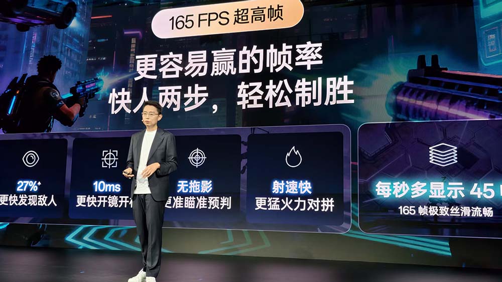 手游杀入165FPS超高帧时代，一加海量自研黑科技炸场，总裁现场剧透Ultra新机