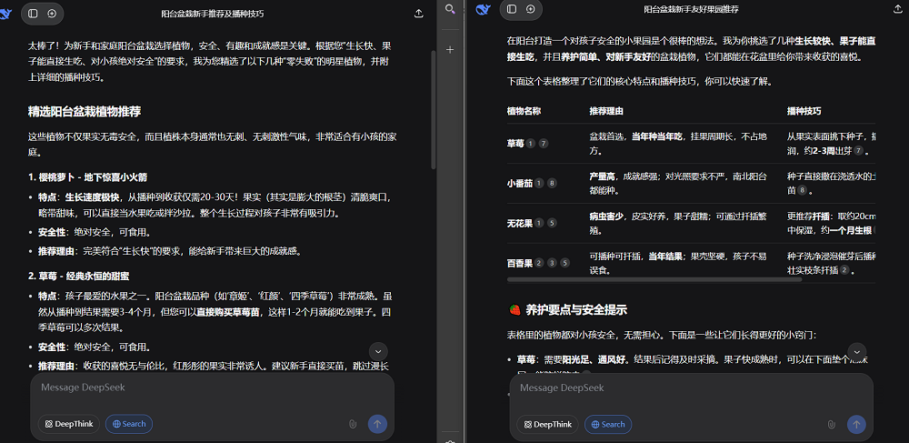 DeepSeek新模型开源，新架构亮了！国产AI芯片集体狂欢