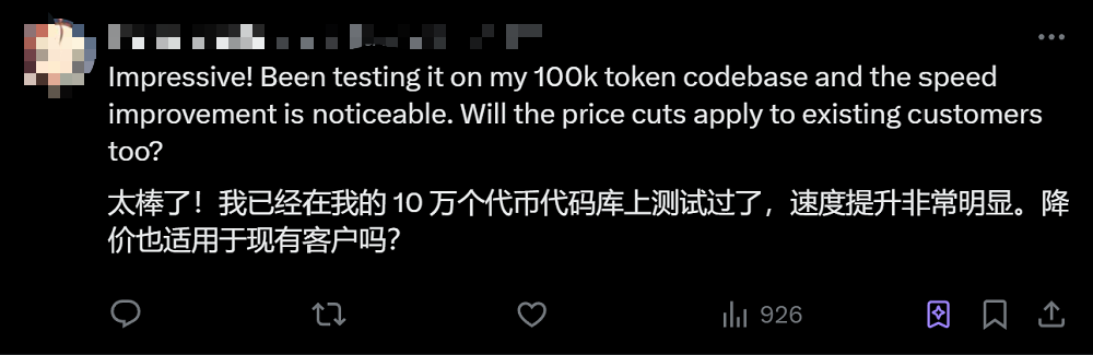 DeepSeek新模型开源，新架构亮了！国产AI芯片集体狂欢