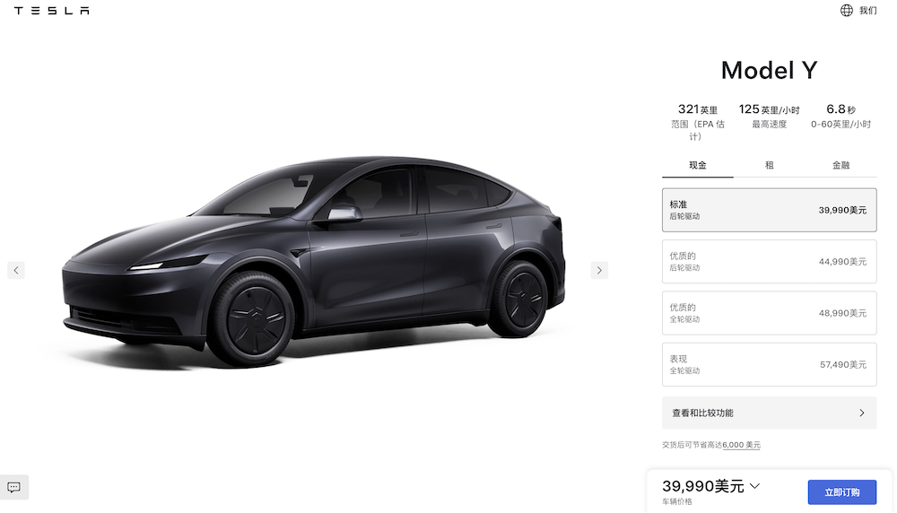猛砍配置便宜4万！廉价Model 3/Y上架，特斯拉市值一夜缩水4770亿【附配置表】