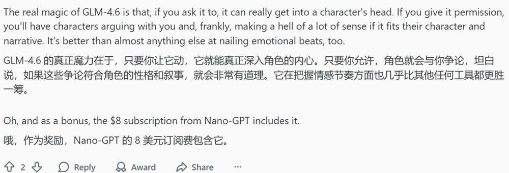 这款国产编程模型在海外悄悄爆火！开发者化身“自来水”，超强性价比被猛夸