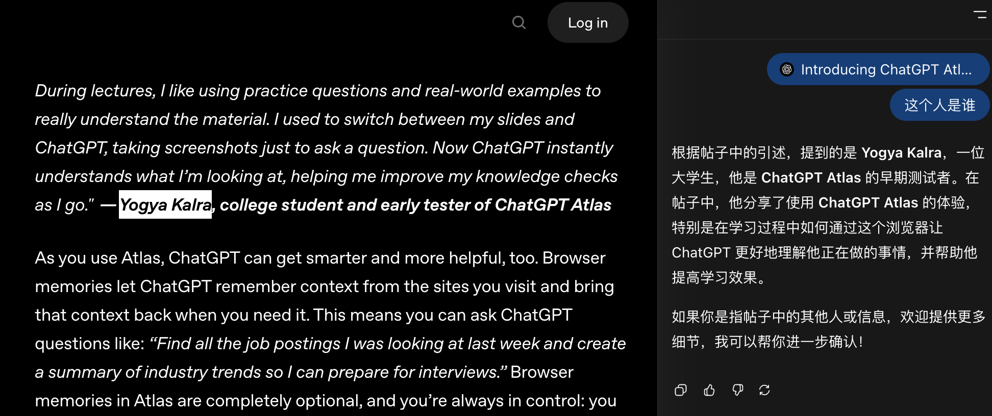 OpenAI首个AI浏览器来了！免费下载送7天会员，谷歌一键导入，附一手实测