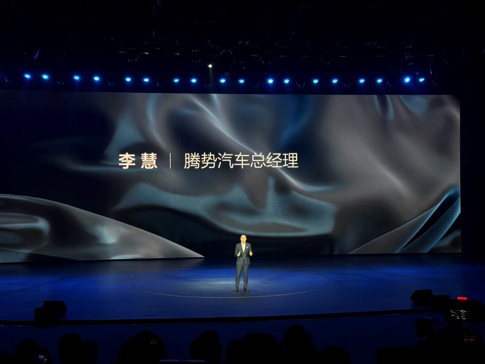腾势新车低于预售2万开卖干崩服务器！高管剧透：跑车明年一定上
