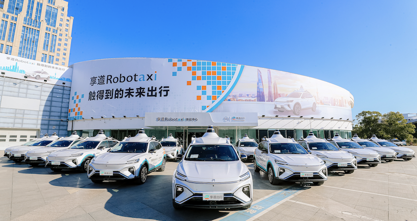 上汽捧出一个港股IPO！押注Robotaxi，阿里宁德Momenta都是股东
