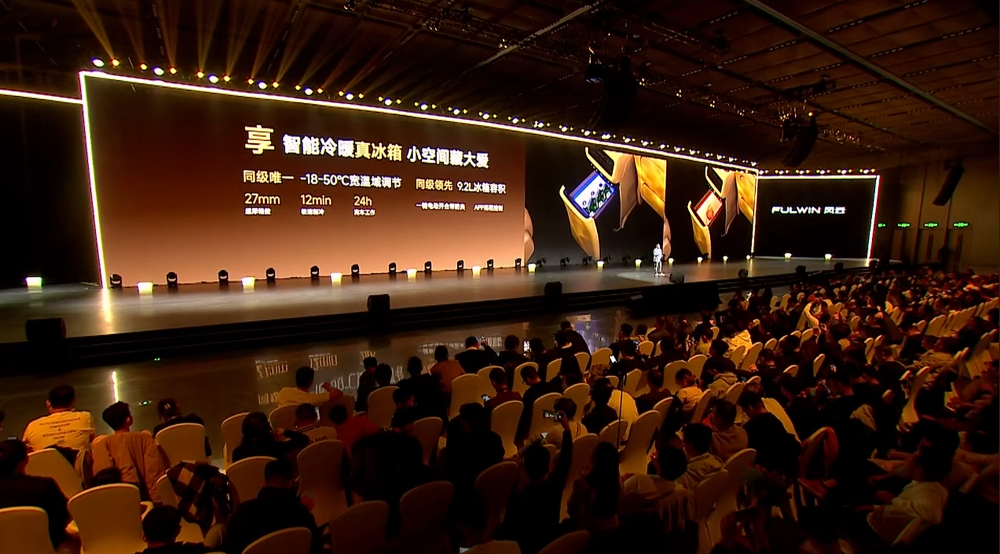 奇瑞风云T11限时17.99万元开售！车长超5米2，上车猎鹰700辅助驾驶系统