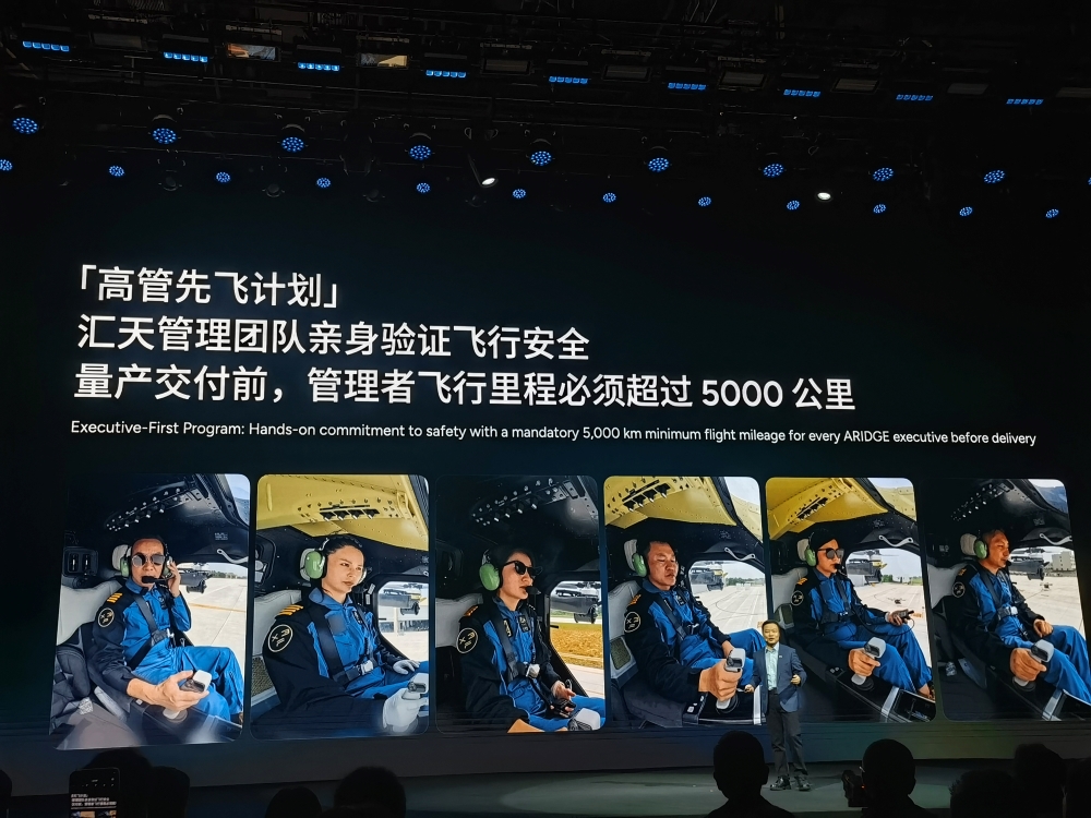 何小鹏连发四大黑科技！人形机器人走猫步上台，用户能买到的L4车型来了