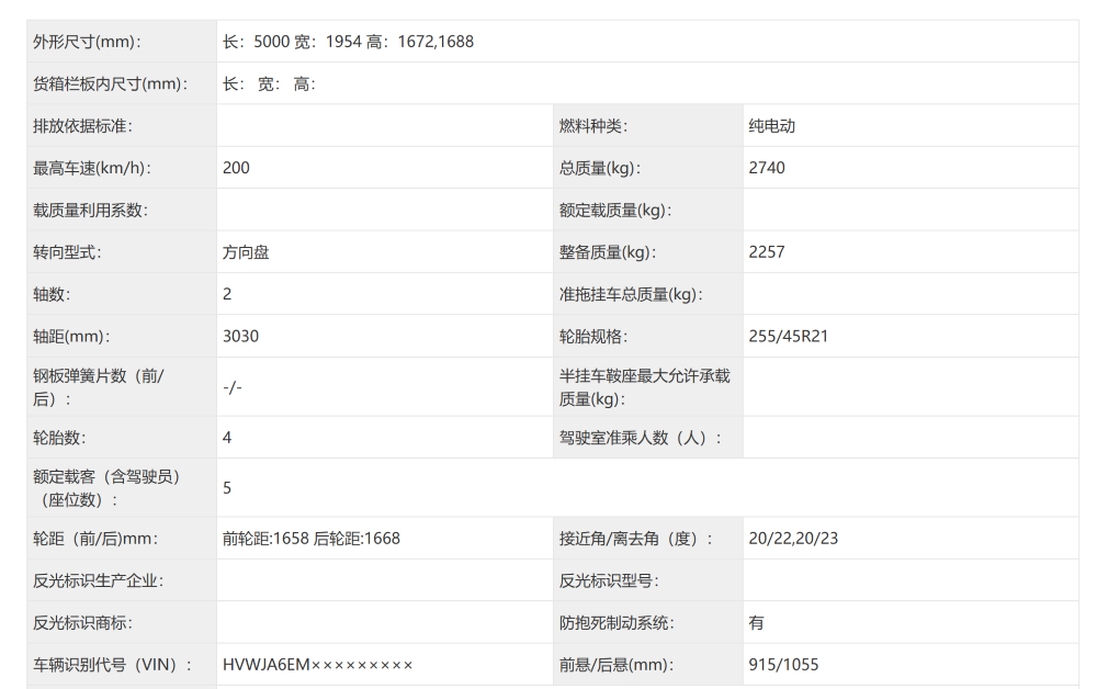 小鹏大众合作首款车亮相！东风新车量产轮毂电机，11月工信部车展来了