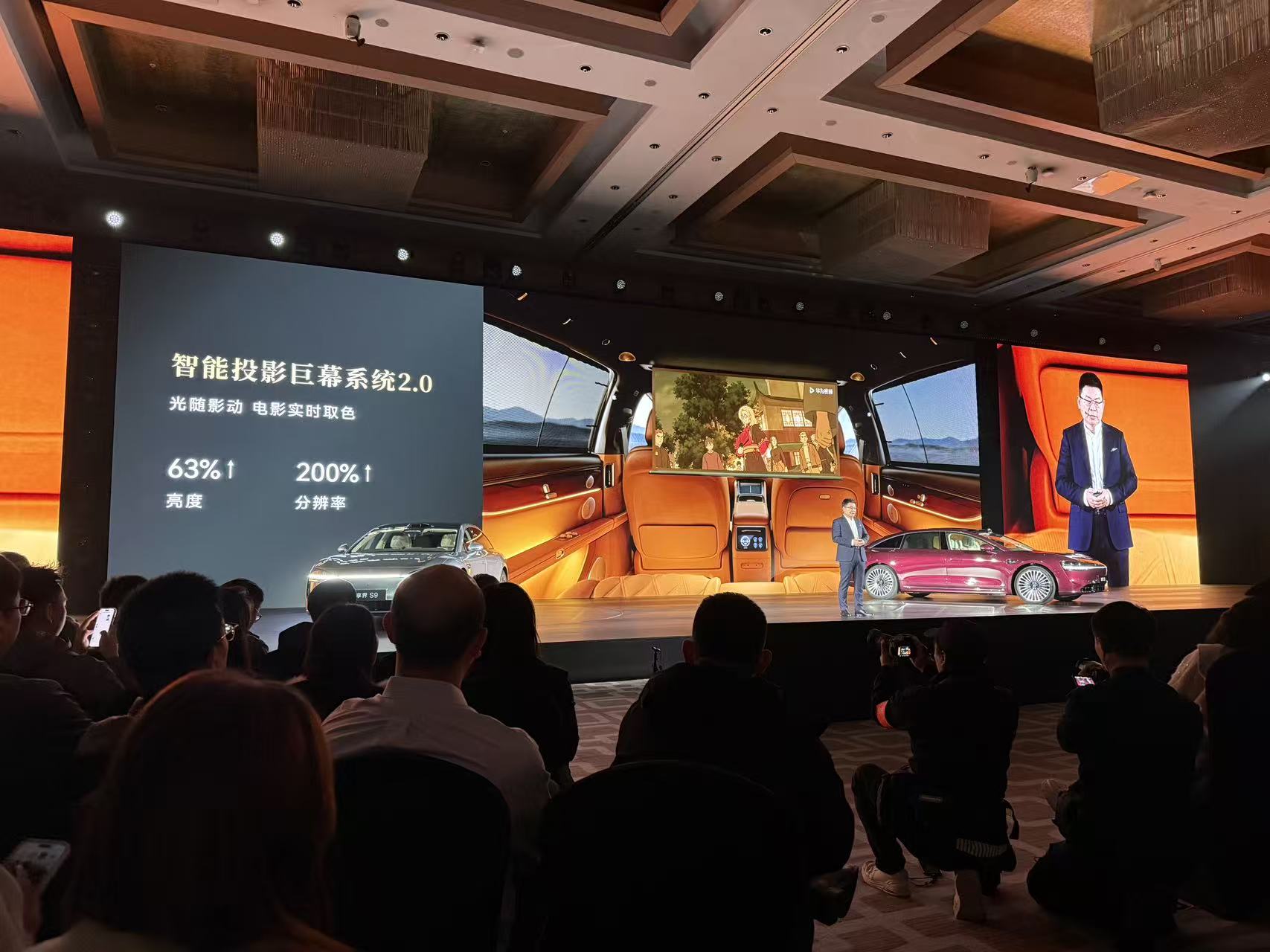 余承东重磅剧透：鸿蒙智行首款MPV要来了！全新享界S9 30.98万开卖