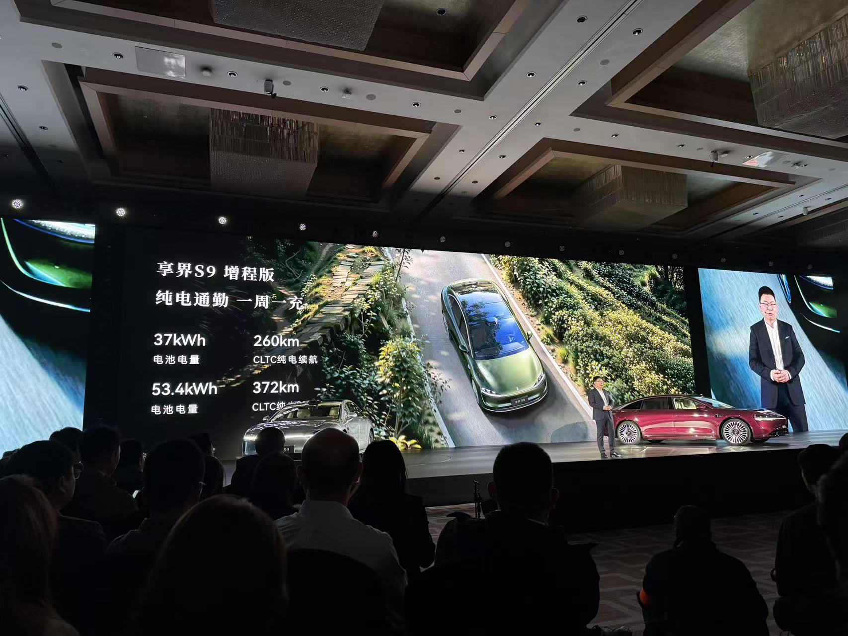 余承东重磅剧透：鸿蒙智行首款MPV要来了！全新享界S9 30.98万开卖
