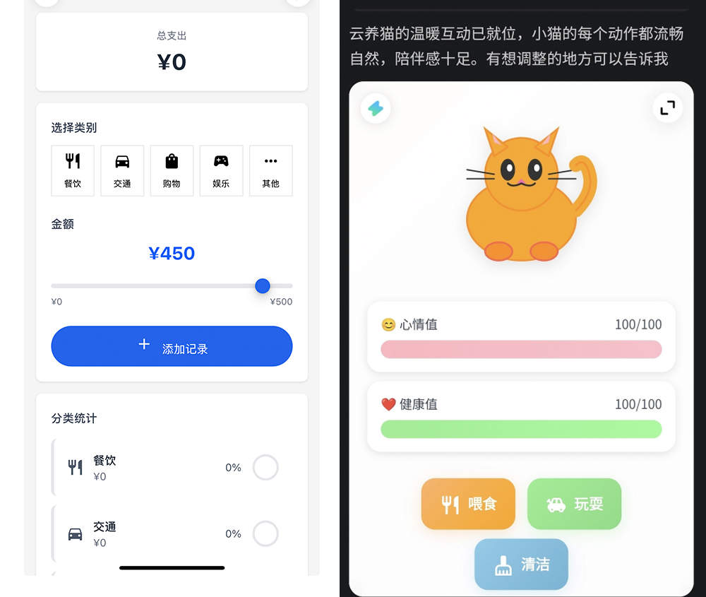 马云让我们“往前冲”！蚂蚁CTO回应灵光App爆火秘诀