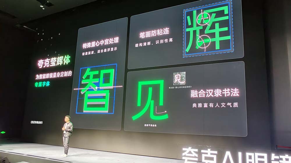 刚刚，卖爆全网的阿里首款AI眼镜正式发布！一手实测：AI和换电续航是亮点