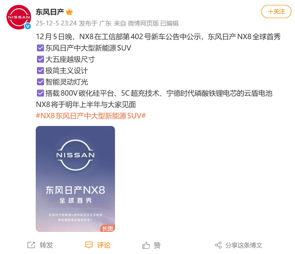 2025年最后一届工信部车展来了！AUDI首款SUV亮相，比亚迪秦家族又添一款新车
