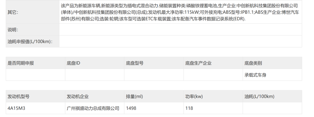2025年最后一届工信部车展来了！AUDI首款SUV亮相，比亚迪秦家族又添一款新车