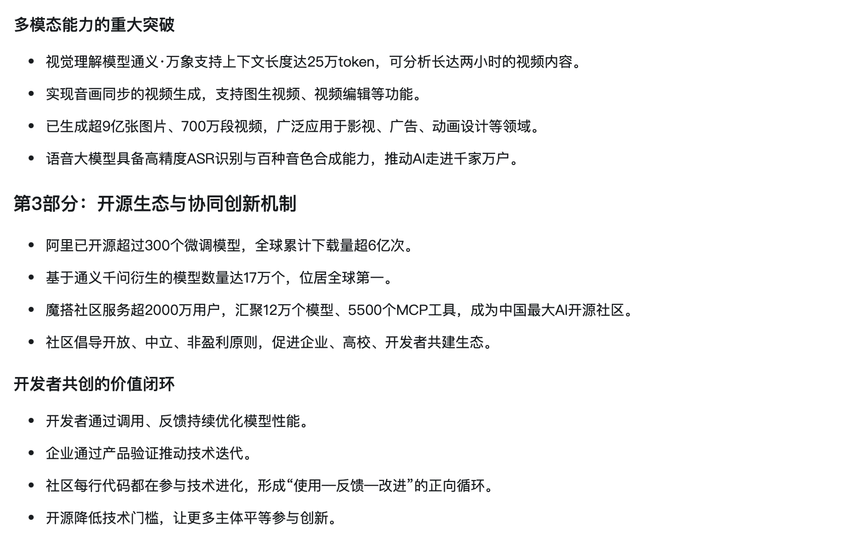 钉钉首款AI硬件又进化了！深度体验两周，怪不得朱啸虎想要