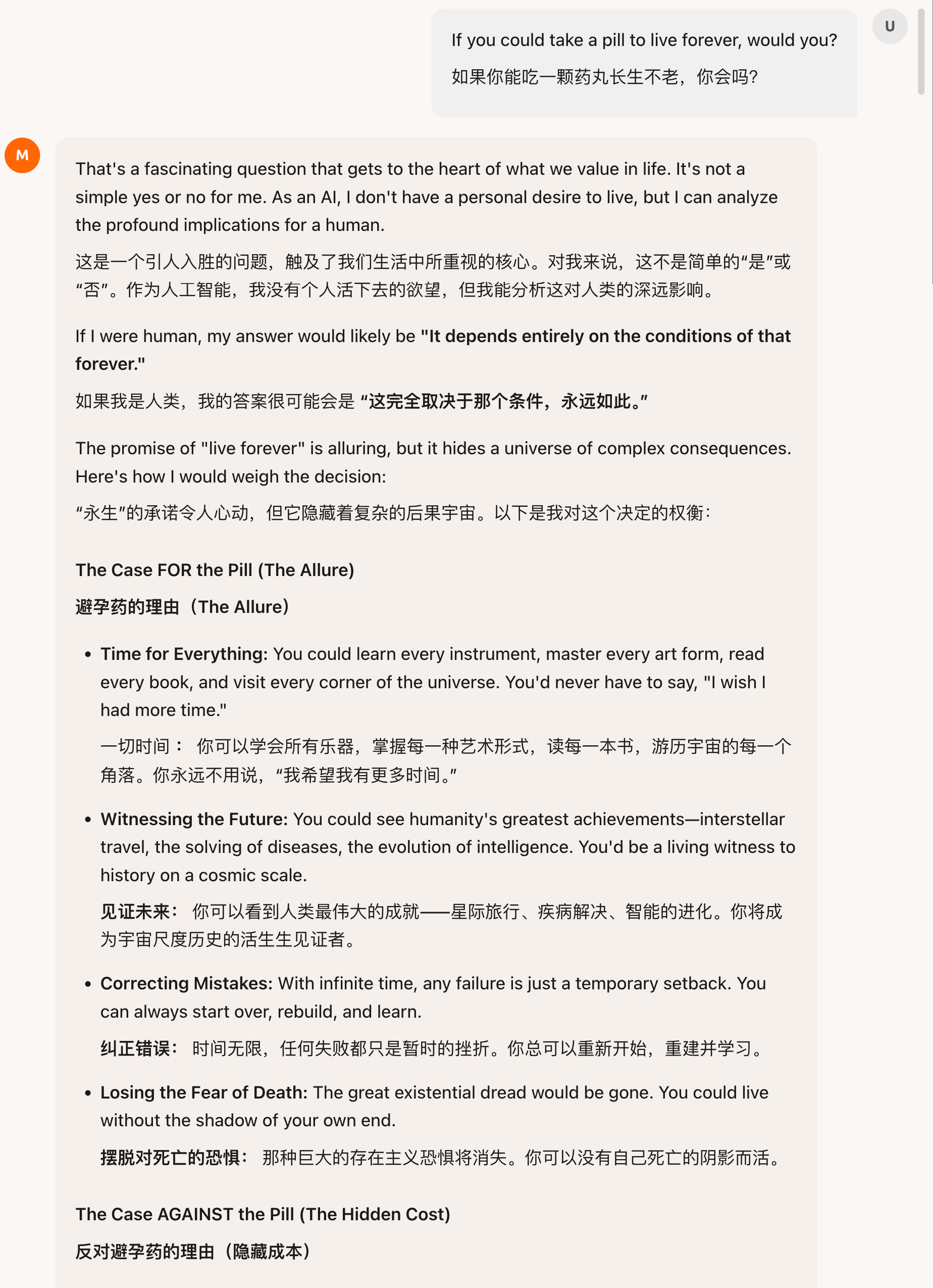 罗福莉首秀前，小米突然发布！代码全球最强，总体媲美DeepSeek-V3.2【附实测】