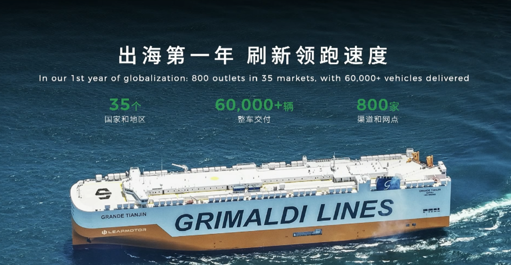 半年巨亏1700亿！全球第四大车企折戟电动化