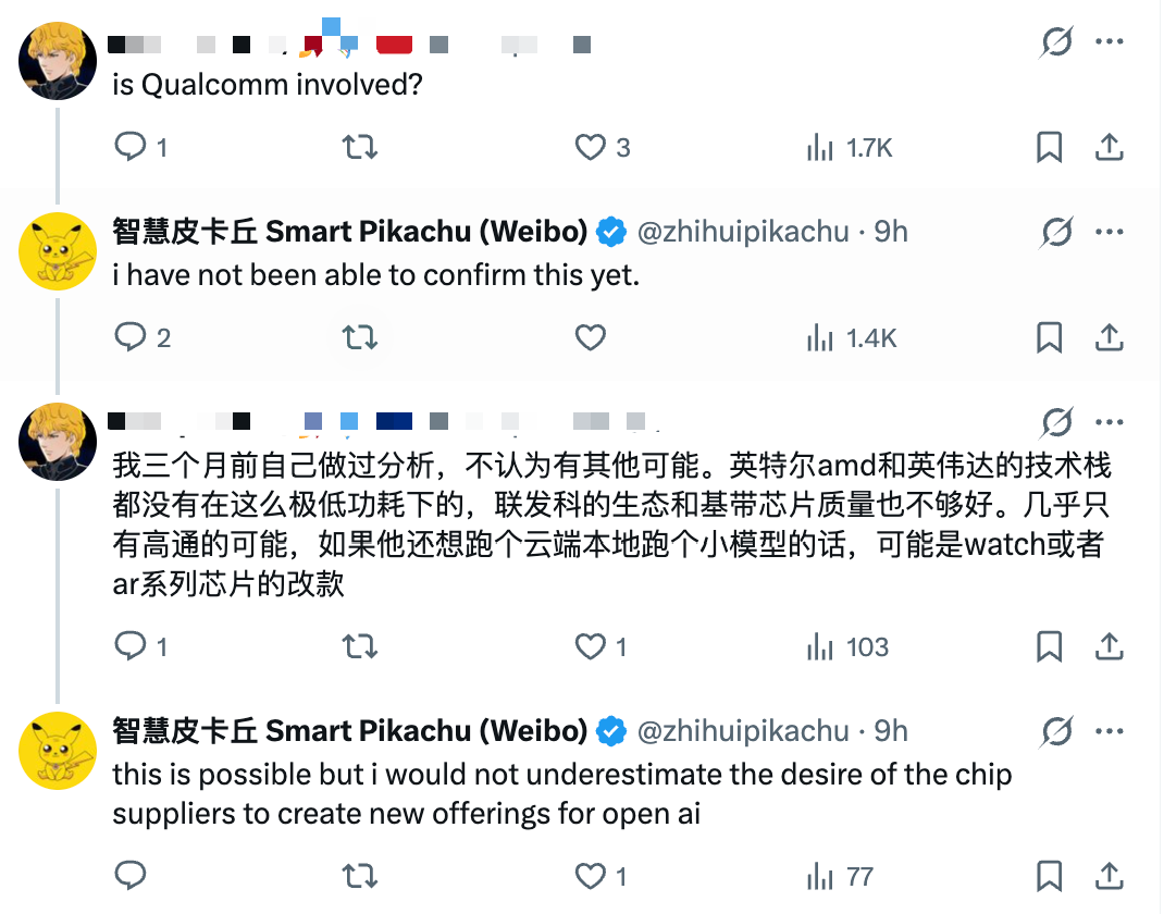 曝OpenAI首款硬件是“一支笔”，已有原型，富士康代工