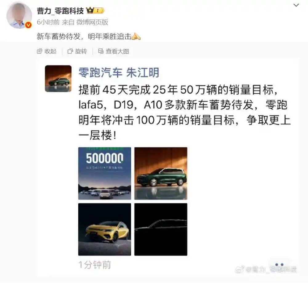 比亚迪成最大赢家！小米紧追问界理想，2025年中国车市成绩单来了