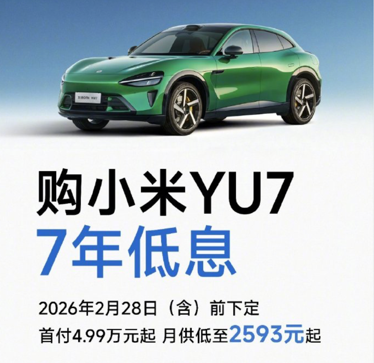 超20款车光速调价，丰田“自杀式”反击！2026价格战再升级