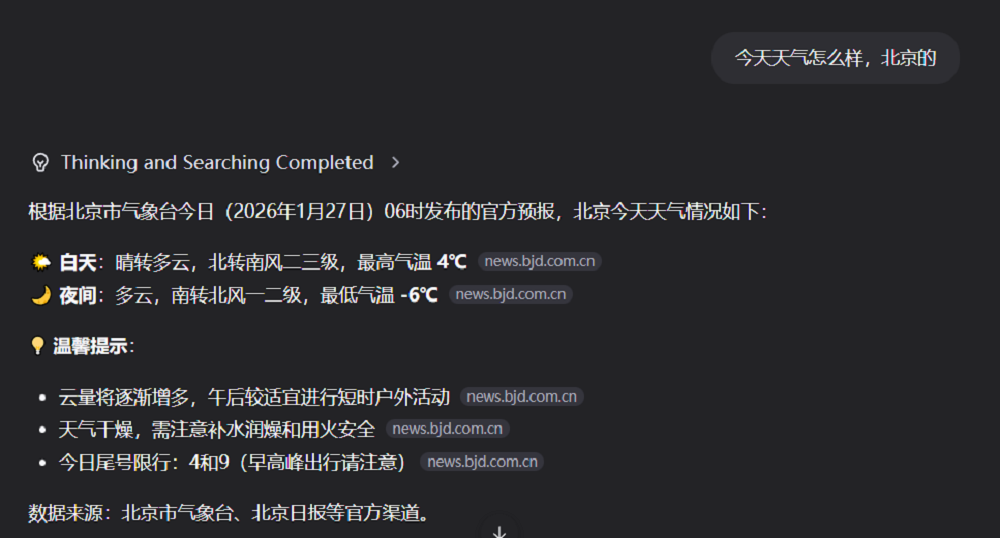 憋了4个月，阿里最大最强模型正式版发布！附一手实测