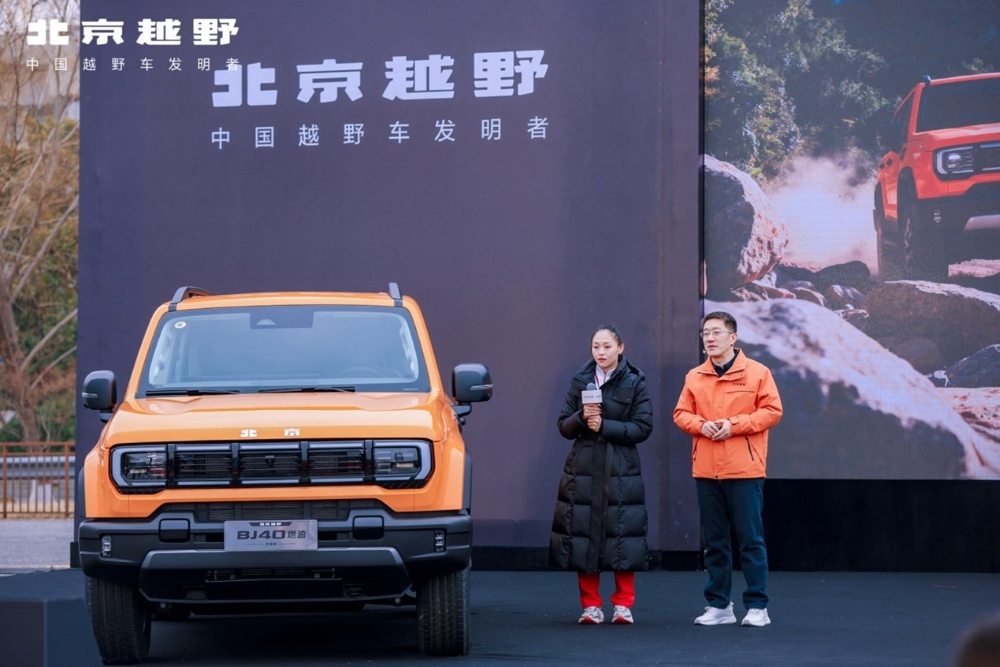 13.29万起售！BJ40家族三车齐发，搭载博格华纳四驱，还有无人机版可选