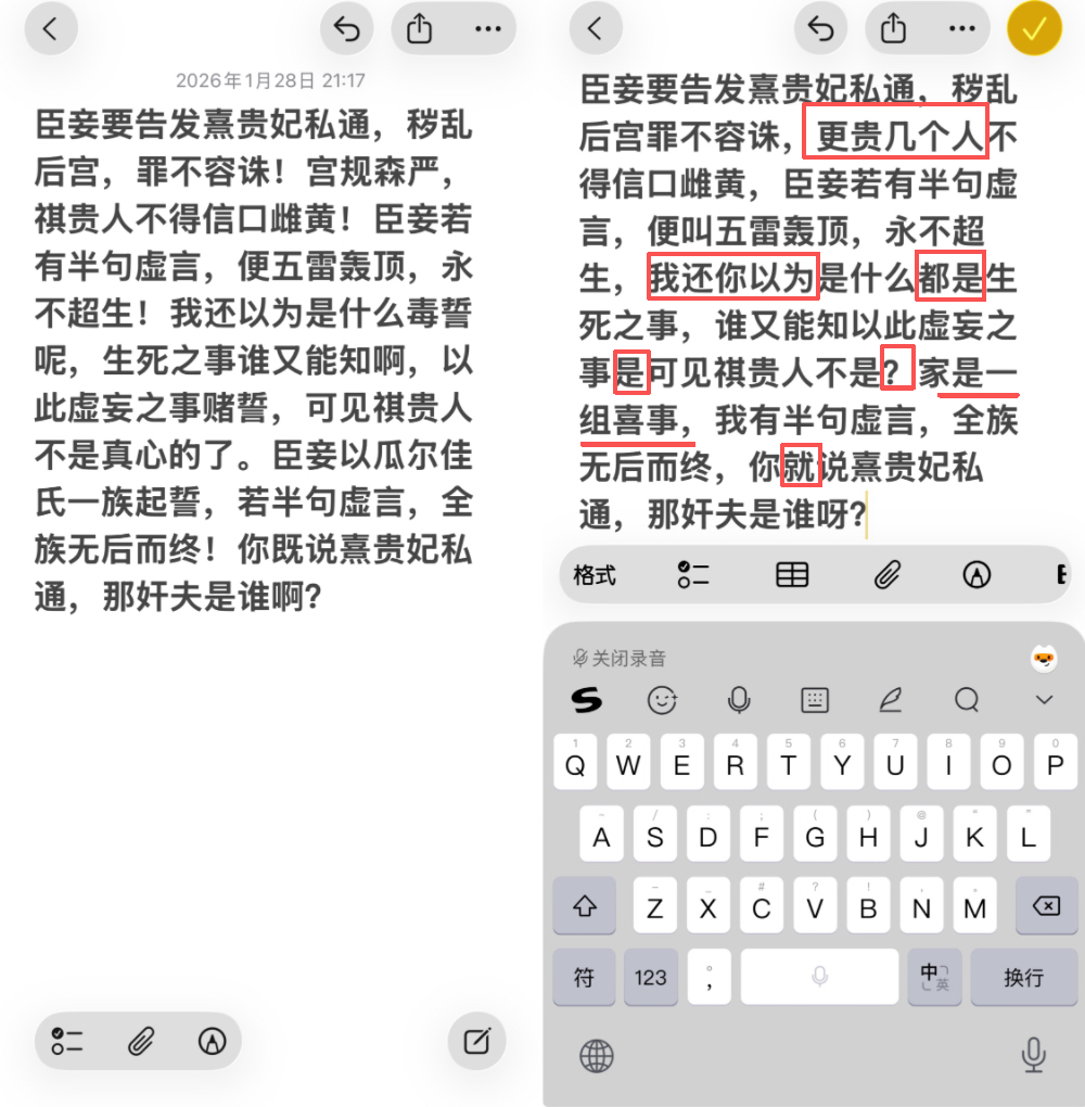 腾讯搜狗输入法全面AI化！一手体验来了